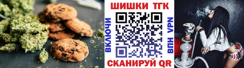 закладка  Камешково  Еда ТГК марихуана 