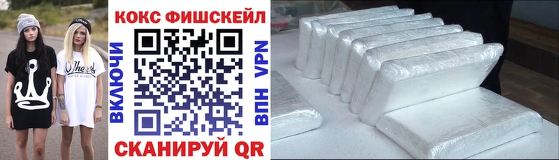 mega зеркало  Камешково  КОКАИН FishScale 