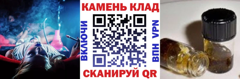 ГАШИШ Ice-O-Lator  купить наркотик  Камешково 