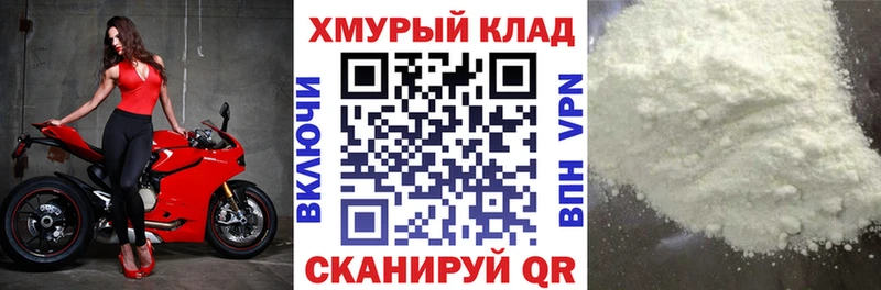 Героин герыч  Камешково 