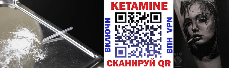 Кетамин VHQ  закладки  shop официальный сайт  Камешково 