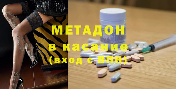 метамфетамин Верхнеуральск