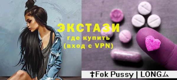 ешки Верея