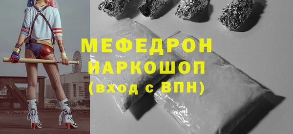 метамфетамин Верхнеуральск