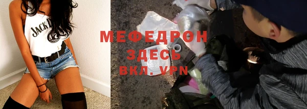 метамфетамин Верхнеуральск