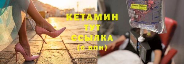 метамфетамин Верхнеуральск