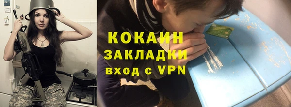метамфетамин Верхнеуральск