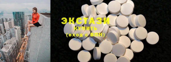 COCAINE Слюдянка