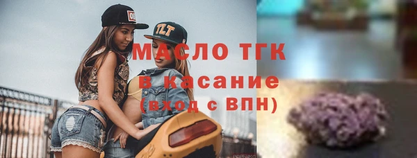 не бодяженный Волосово