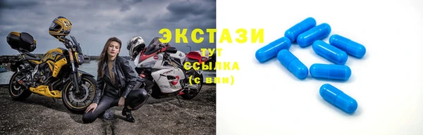 метамфетамин Верхнеуральск