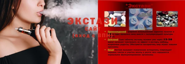 мефедрон мука Снежногорск
