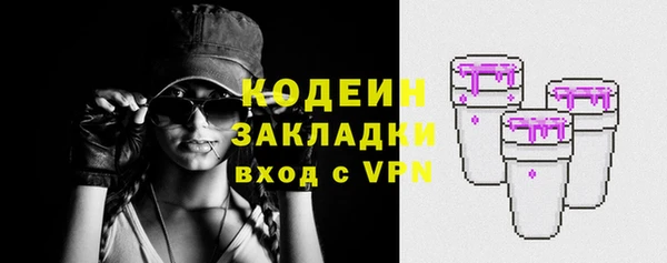мефедрон мука Снежногорск