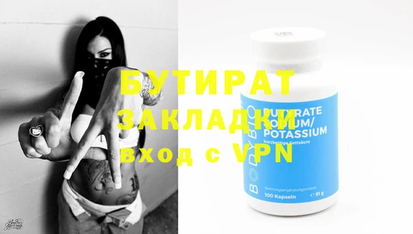 эйфоретик Снежинск