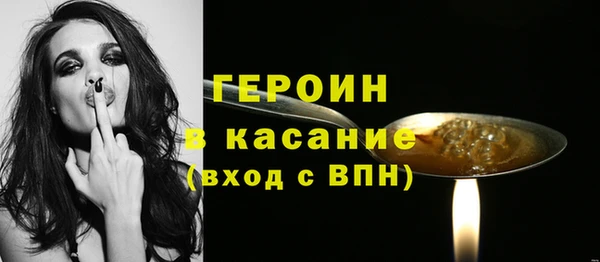 не бодяженный Волосово