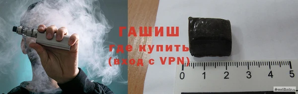 кокаин перу Волоколамск