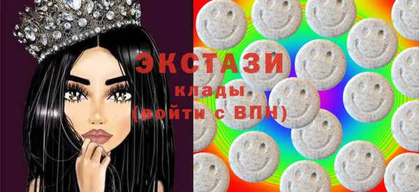 эйфоретик Снежинск