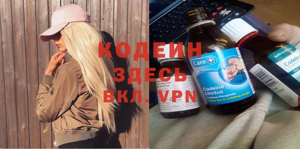 COCAINE Слюдянка