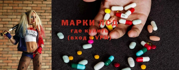 метамфетамин Верхнеуральск