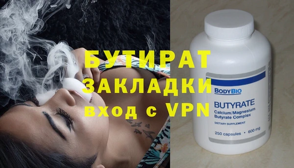 шишки Верхний Тагил