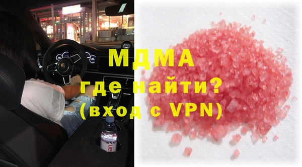 кокаин перу Волоколамск