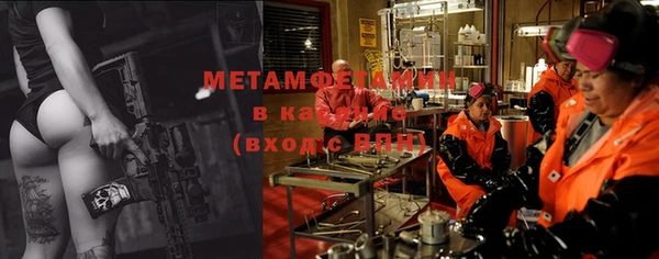 метамфетамин Верхнеуральск