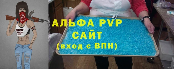 хмурый Володарск