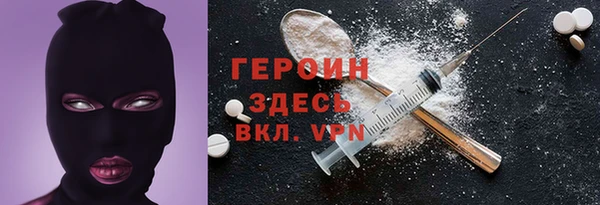 кокаин перу Волоколамск