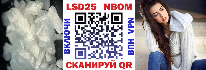 ЛСД экстази кислота  Камешково 