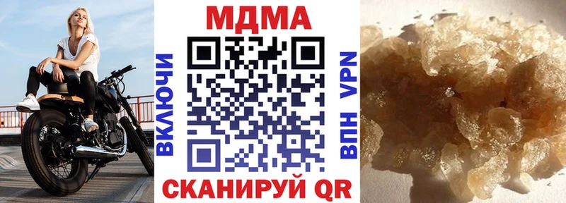 наркошоп  Камешково  МДМА VHQ 