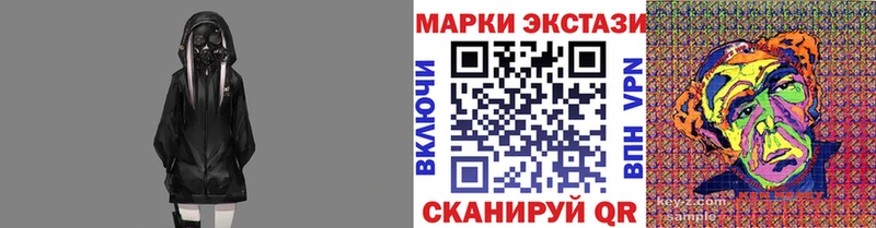 Наркотические марки 1500мкг  дарк нет официальный сайт  Камешково  где можно купить наркотик 