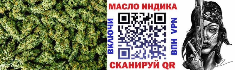 Дистиллят ТГК вейп с тгк  Камешково 