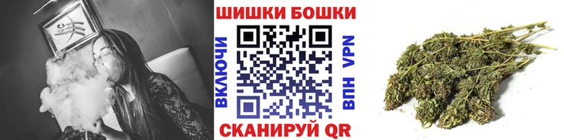 дарнет шоп  Камешково  Бошки марихуана VHQ 